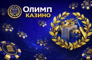 olimp-casino
