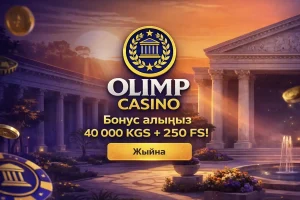 olimp-casino-kg
