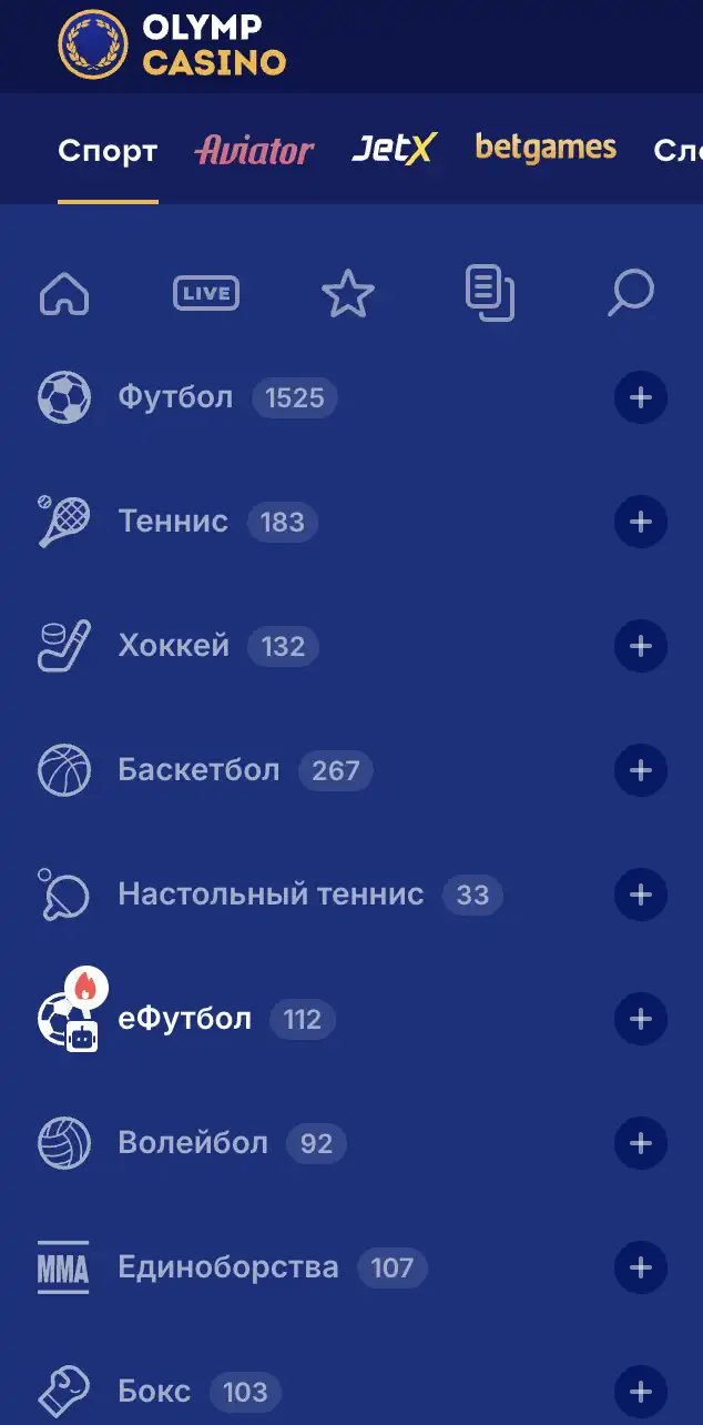 olimp-casino-sport-kg